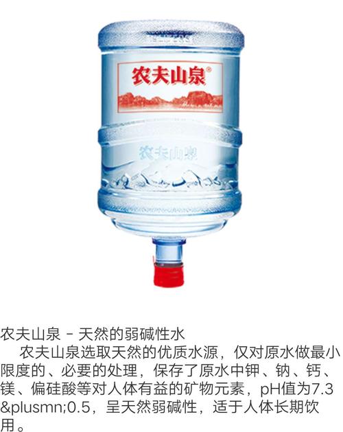 叮咚，農(nóng)夫桶裝水已上線！