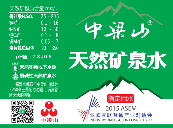 為什么說兒童、中小學生和老年人、孕婦喝礦泉水是最佳選擇?