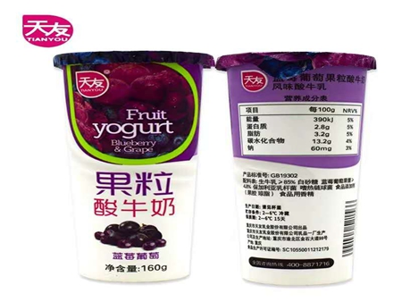 天友藍(lán)莓+葡萄酸奶（160g）