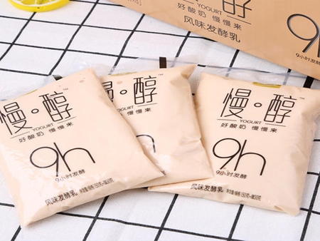 君樂(lè)寶——慢醇