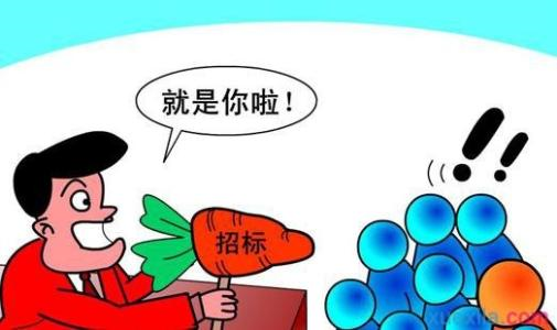 備戰(zhàn)春季，生鮮配送投標(biāo)進(jìn)行中
